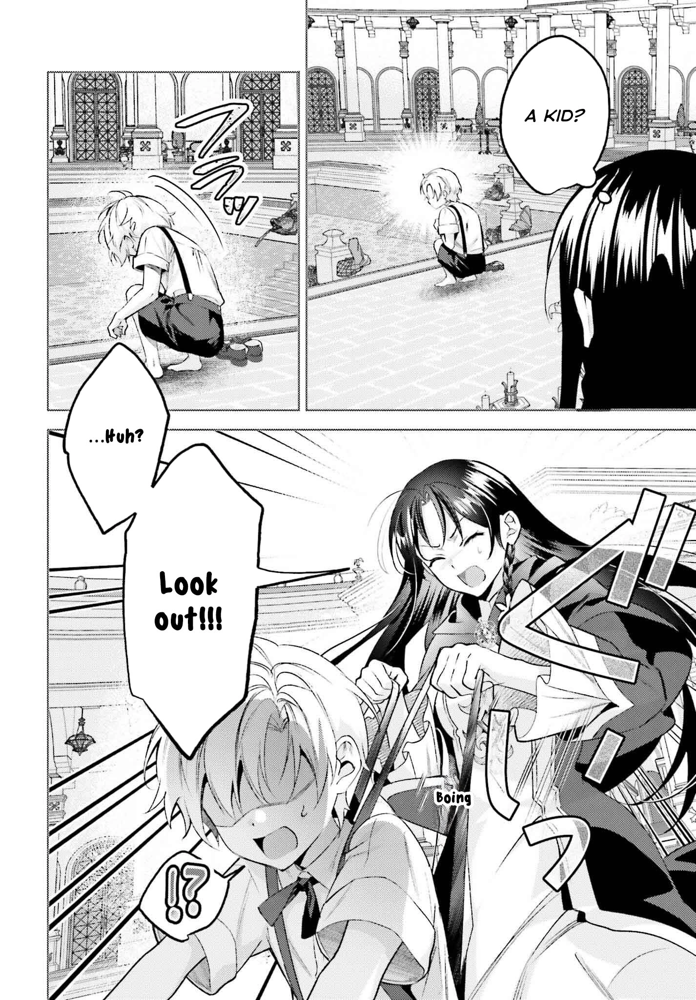 The Neglected Saint, Once a Legendary Witch, Is Now Beloved by the Emperor. Chapter 1 Page 21